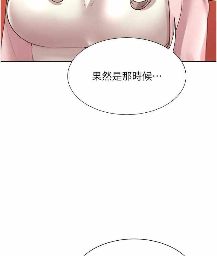 第153张