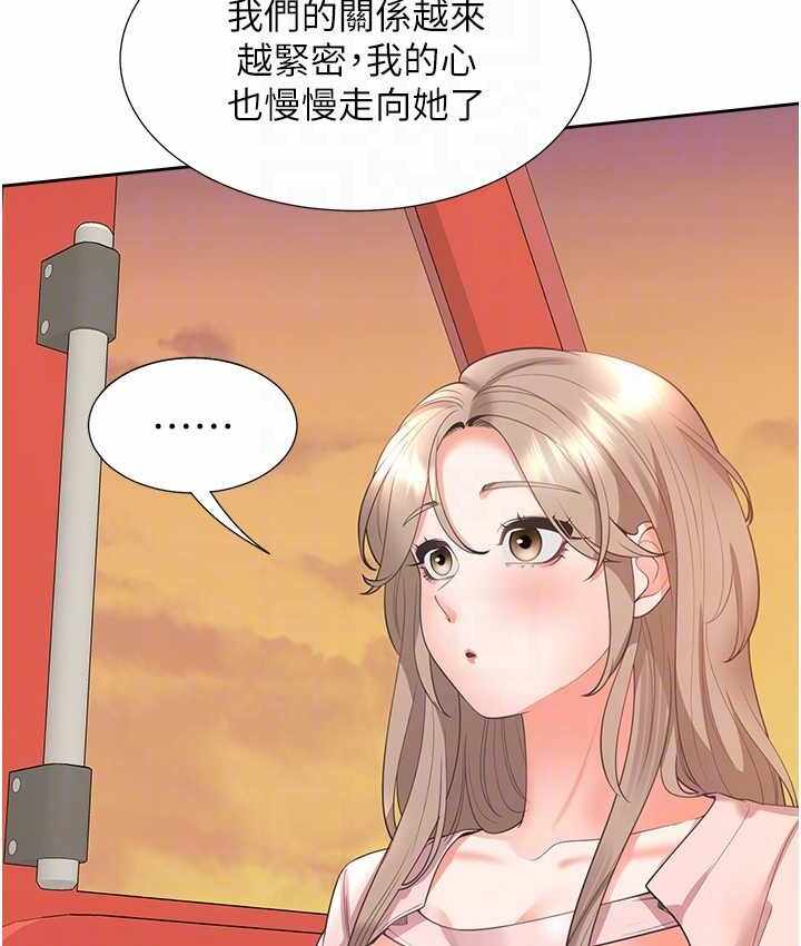 第166张
