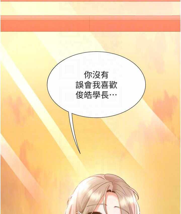 第31张