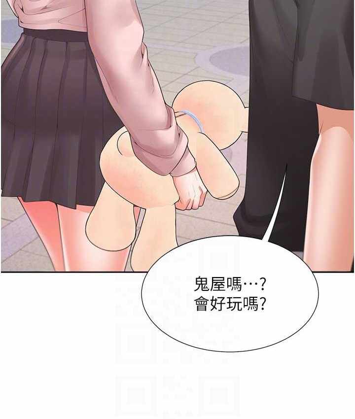 第67张