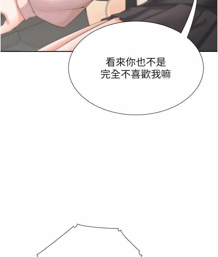 第138张