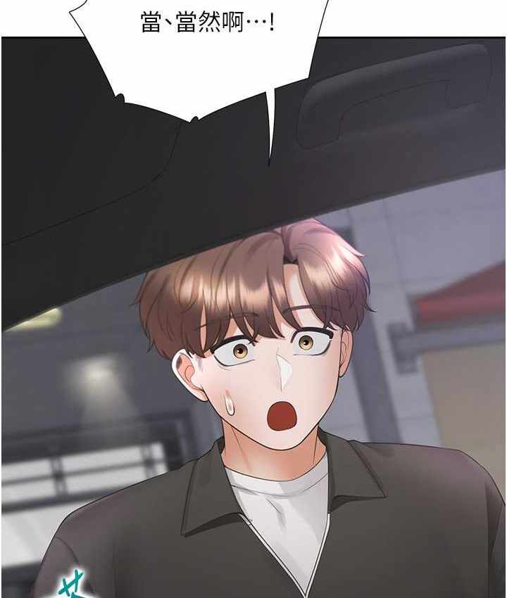 第139张