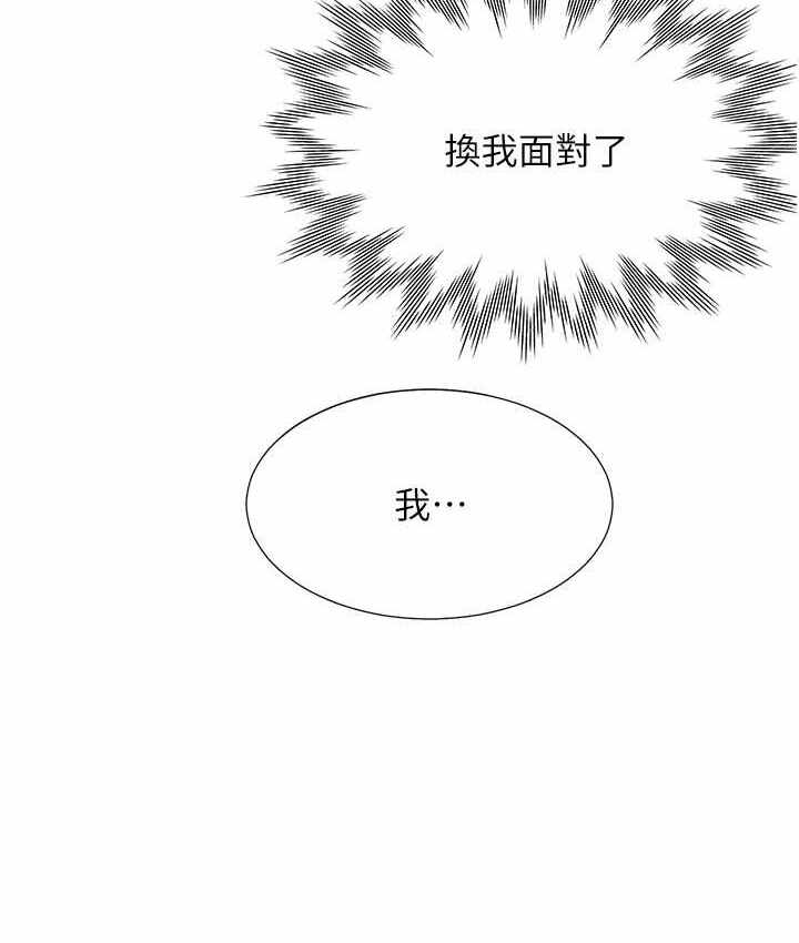 第44张