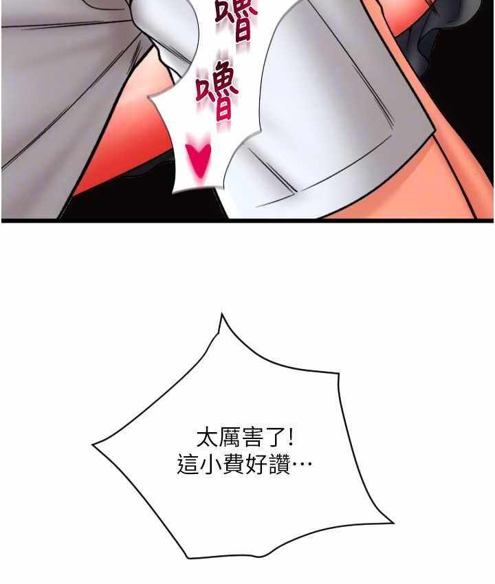 第17张