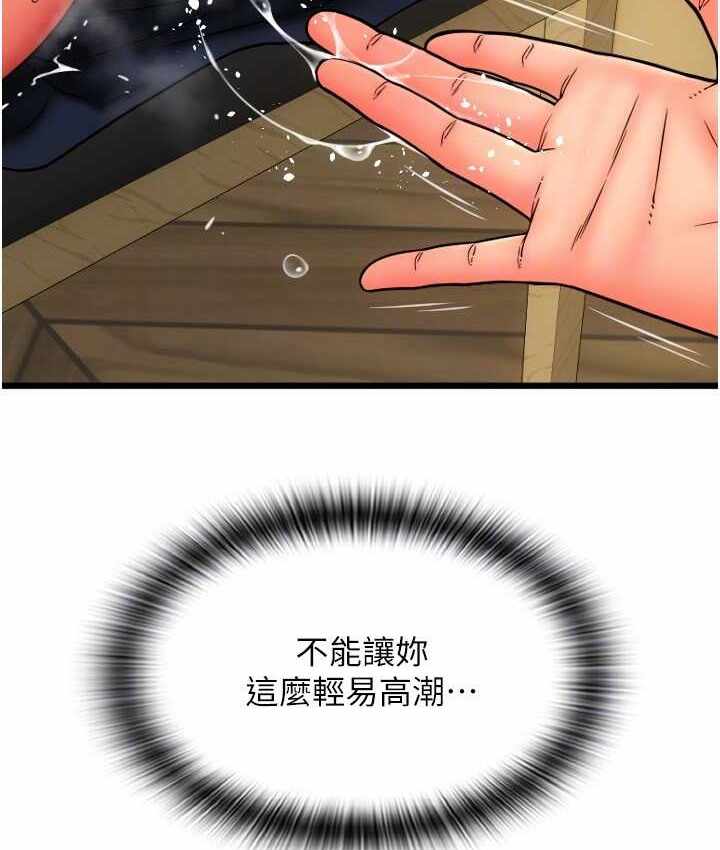第173张