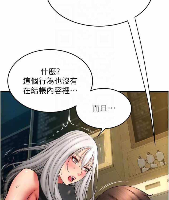 第188张