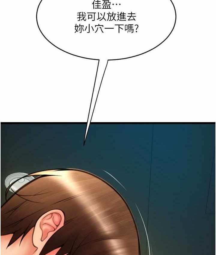 第88张