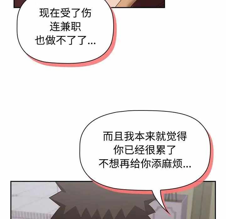 第64张