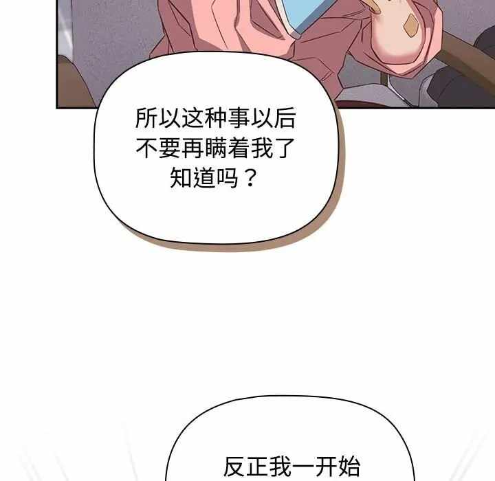 第86张