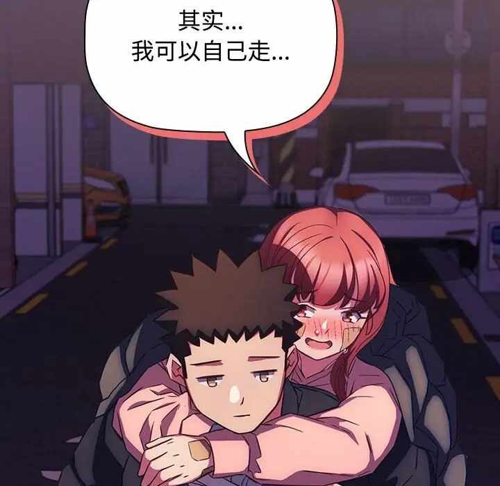 第116张