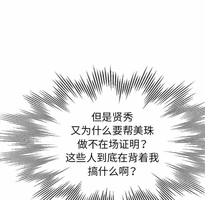 第162张