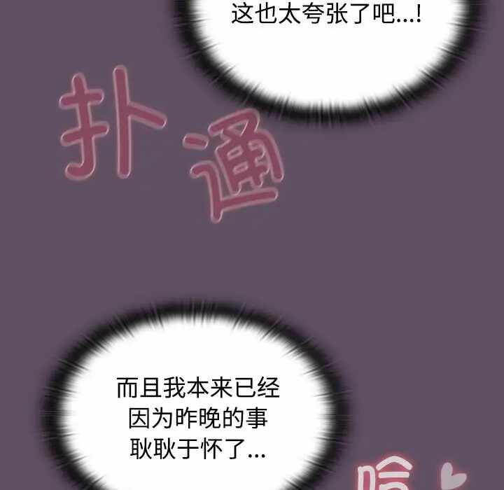 第33张