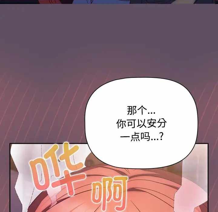 第44张