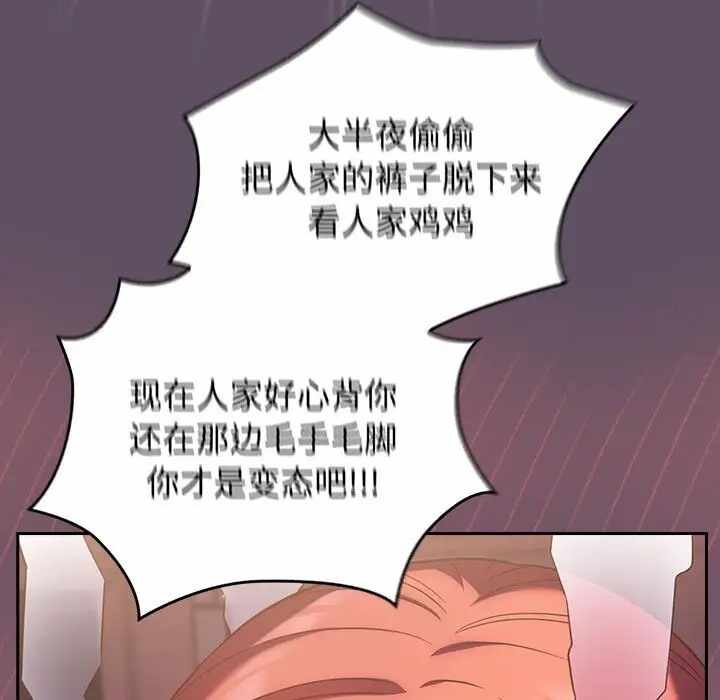 第90张