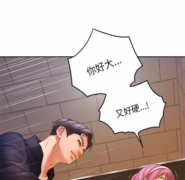 第44张