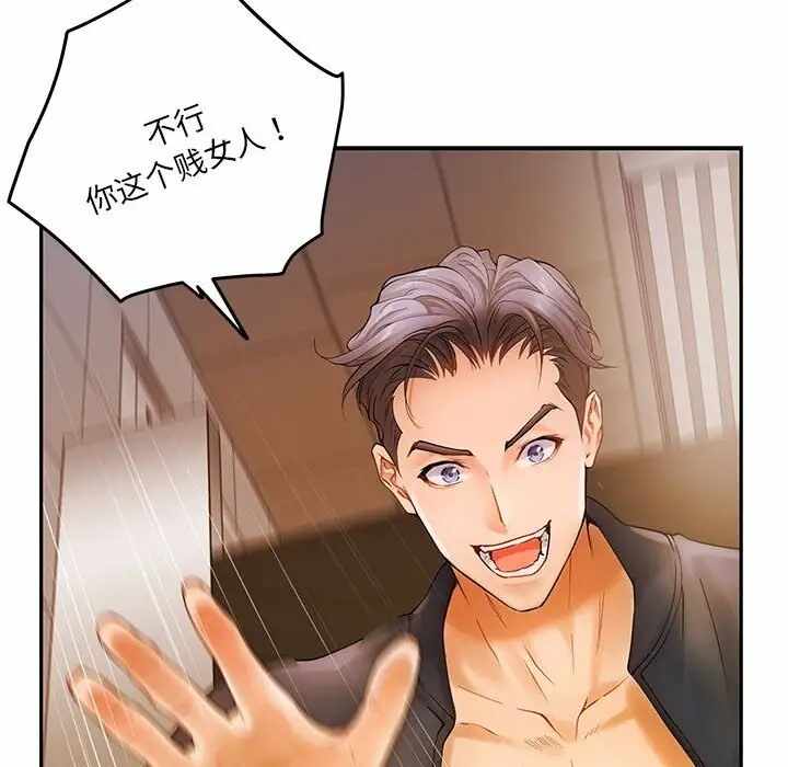 第54张