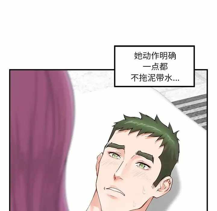 第13张