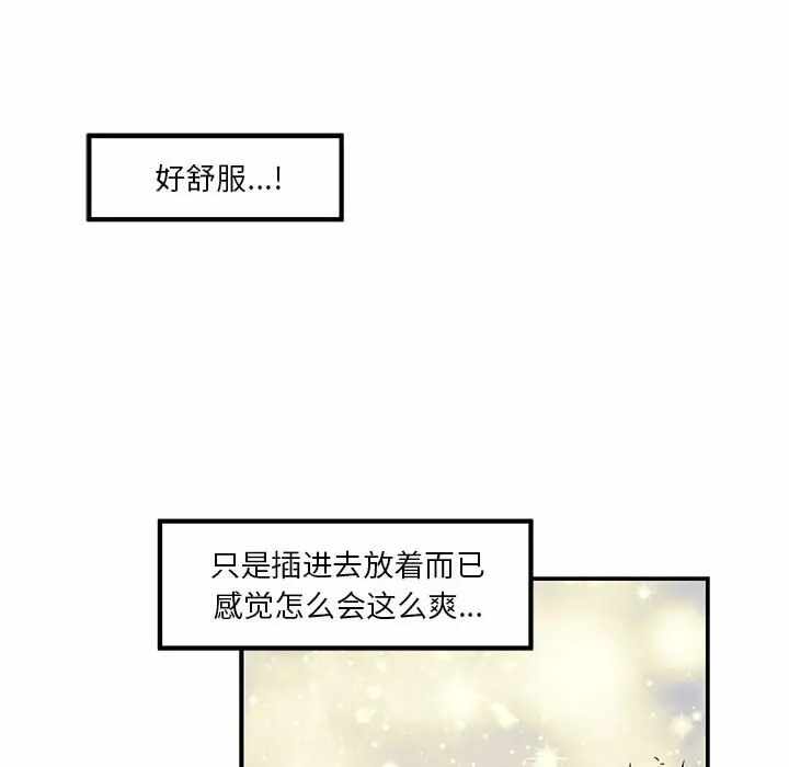 第68张