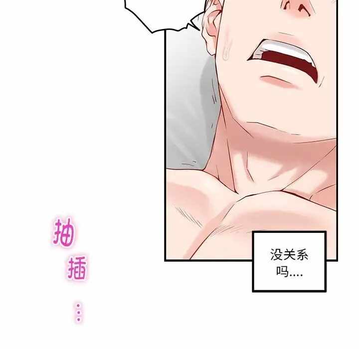 第105张