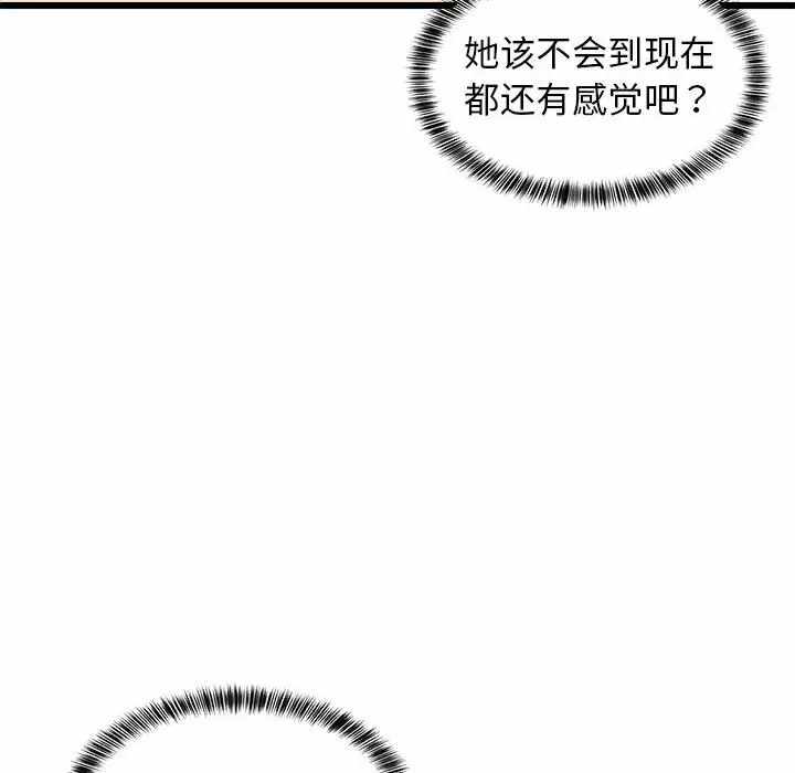 第37张