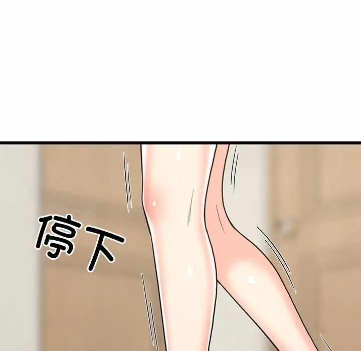 第47张