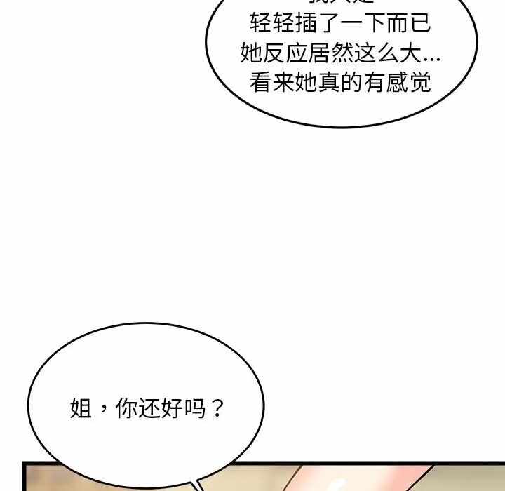 第64张