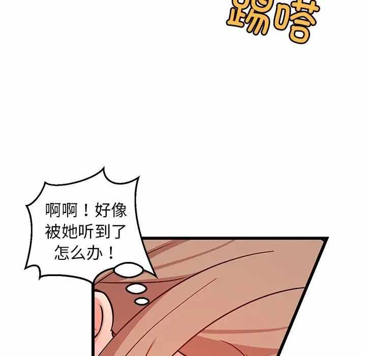 第67张