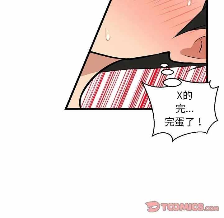 第71张