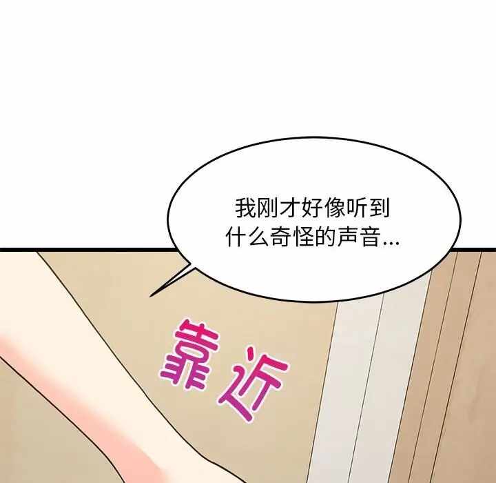 第74张
