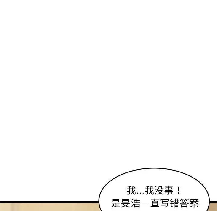 第81张