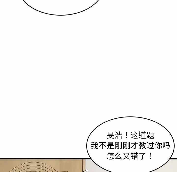 第92张