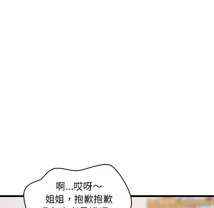 第95张