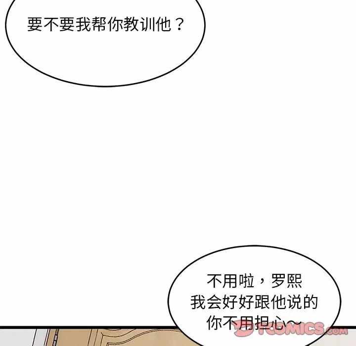 第104张