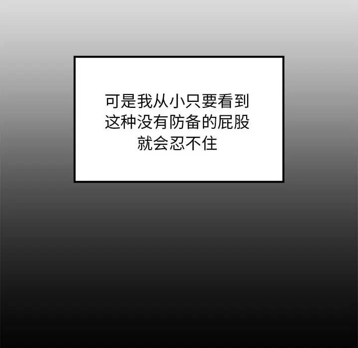 第117张