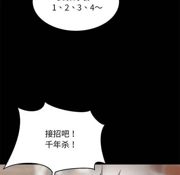 第122张