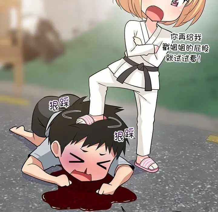 第133张