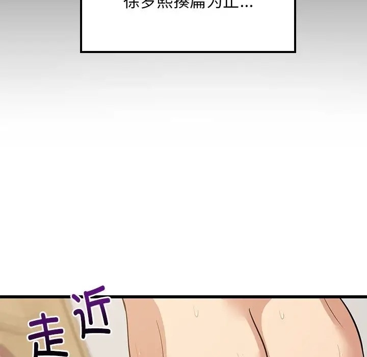 第138张