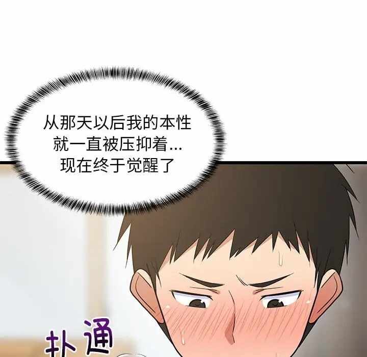 第144张