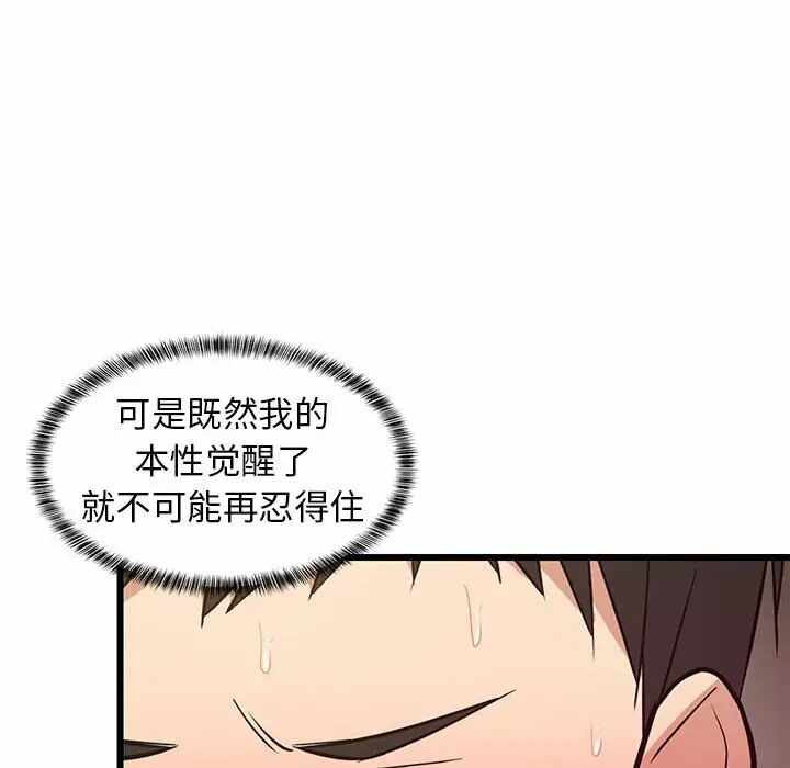 第7张