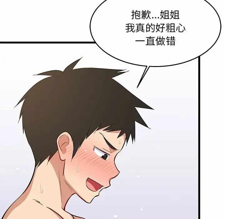 第38张