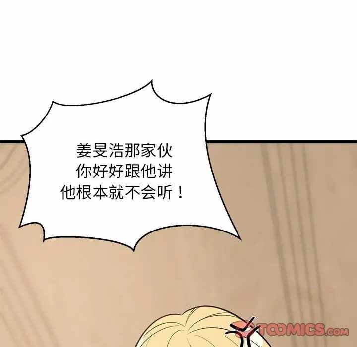 第51张