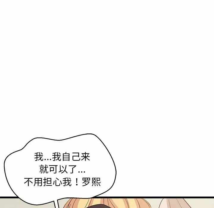 第56张