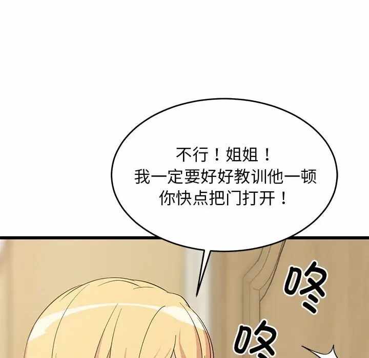 第76张