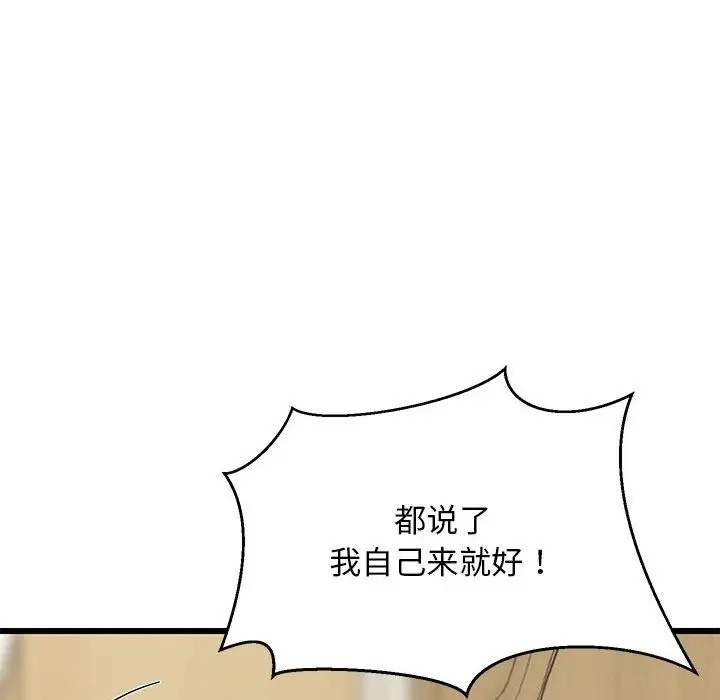 第80张