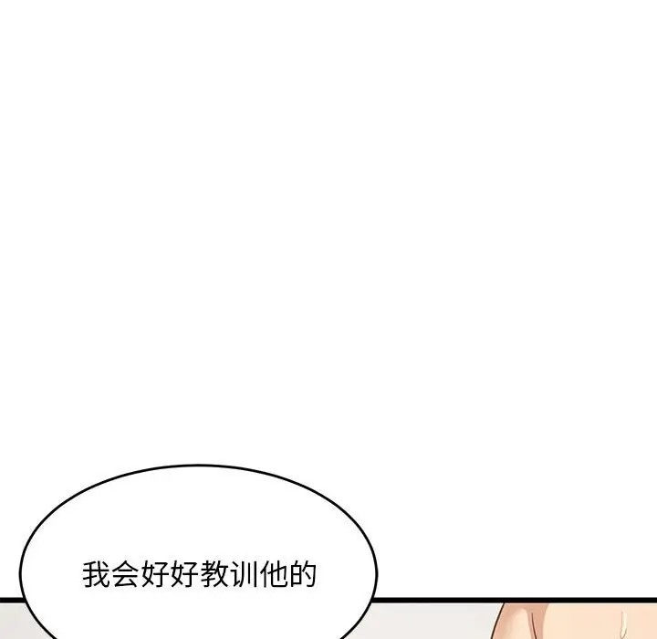 第90张