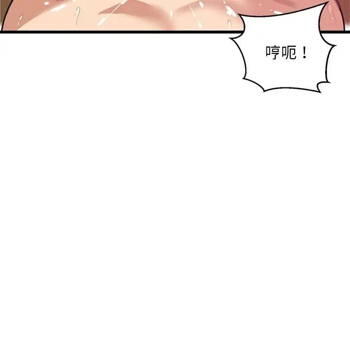 第105张