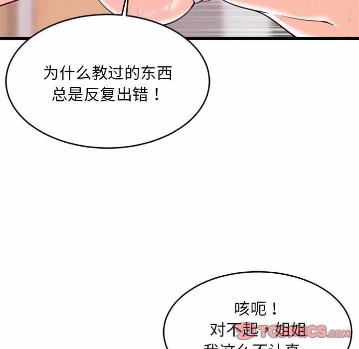 第116张