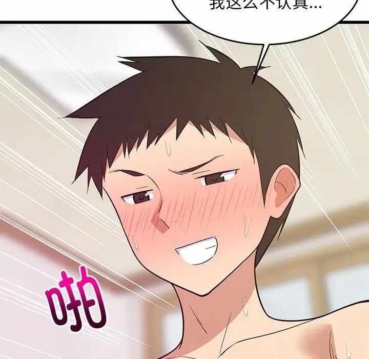第118张