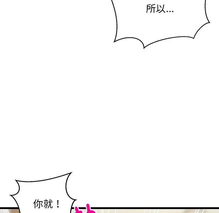 第126张