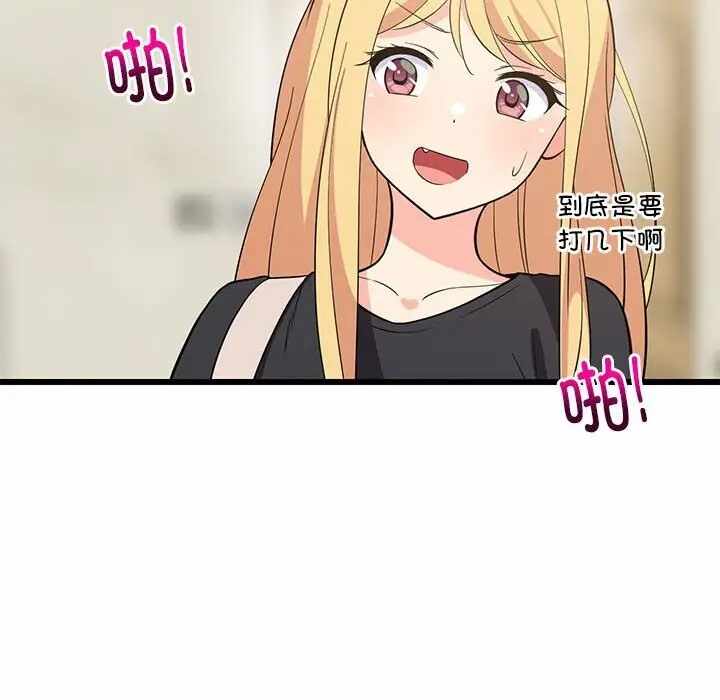 第134张